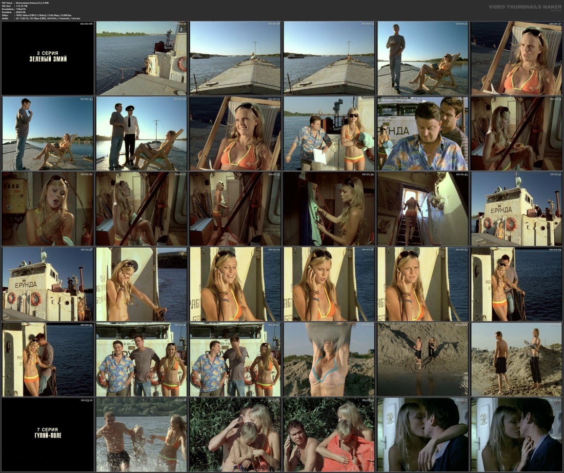 Великанова актриса голая