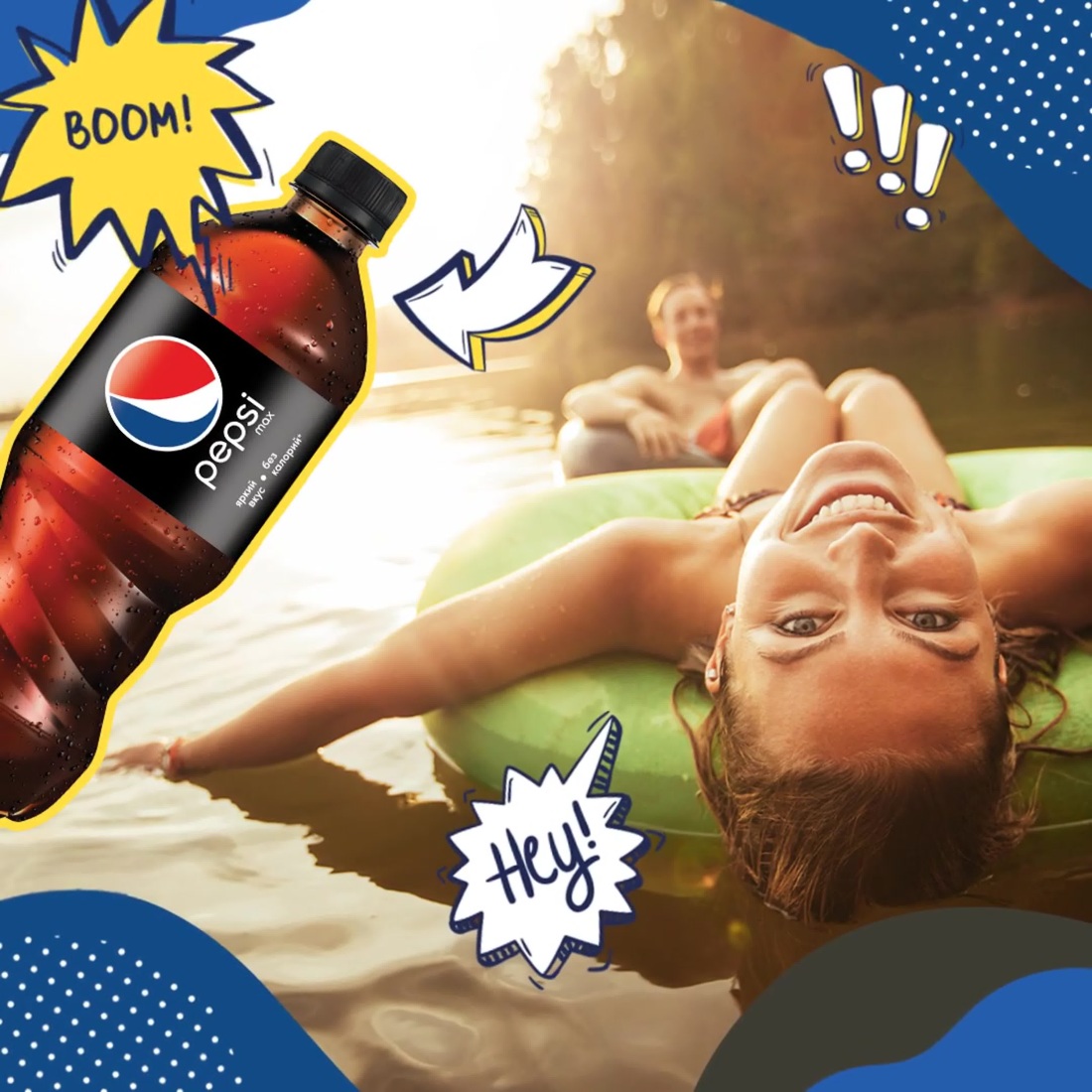 Coca Cola девушка