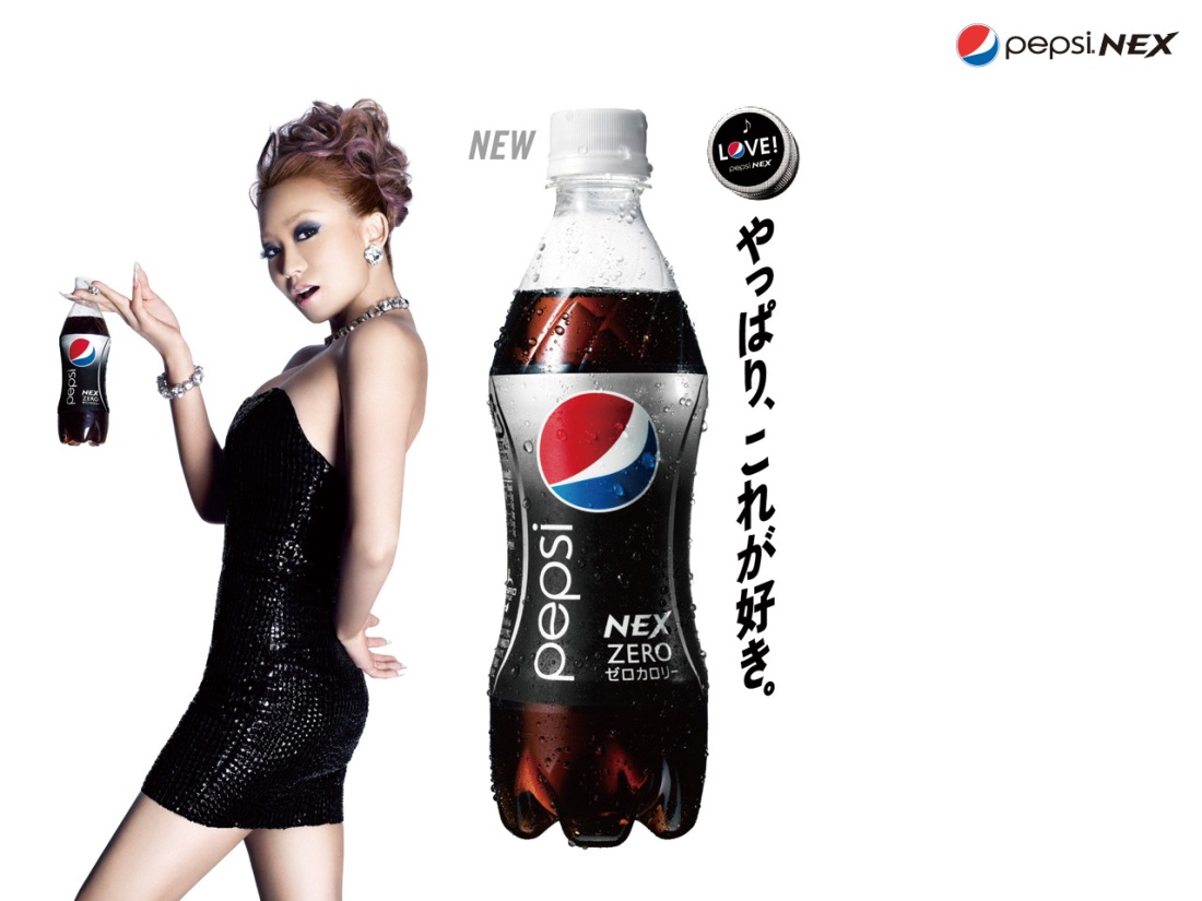 ЦУНАМИ пепси