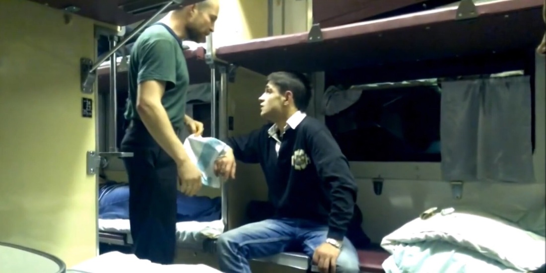 Поезд Таврида плацкарт