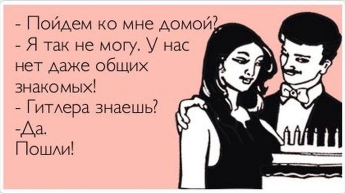 Амбер Джейн секретарша