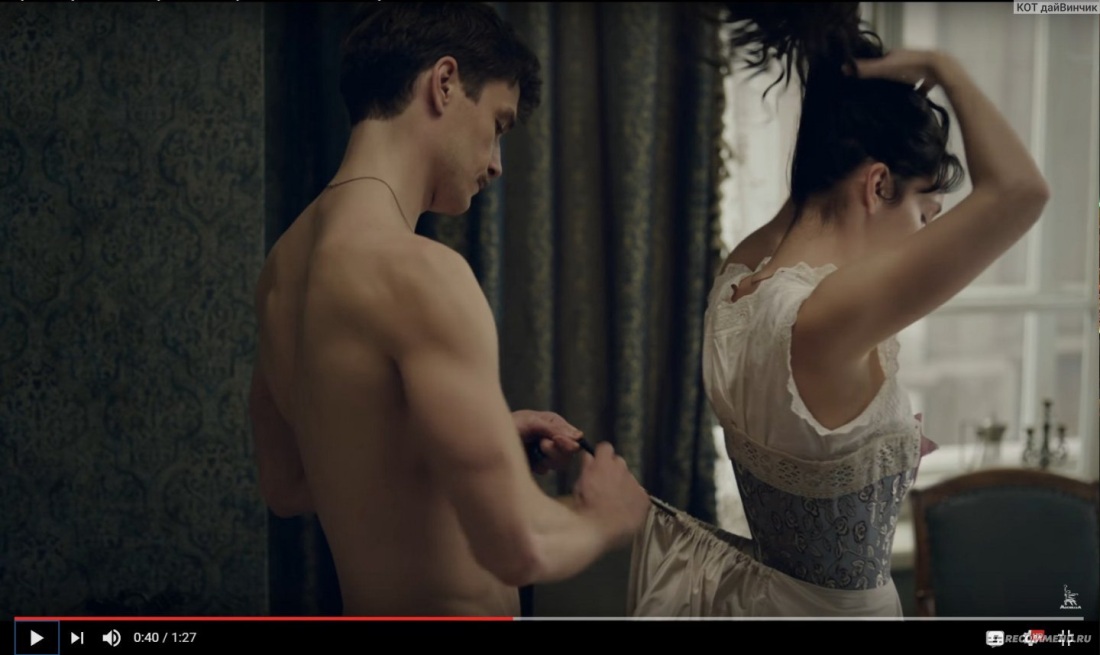 Анна Михалкова в Нижнем белье в фильме