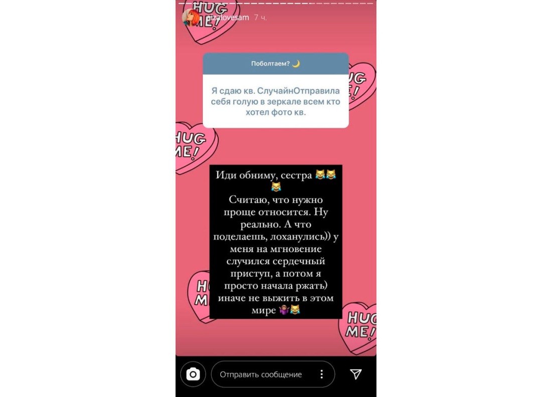 Айза Долматова и ее вареник