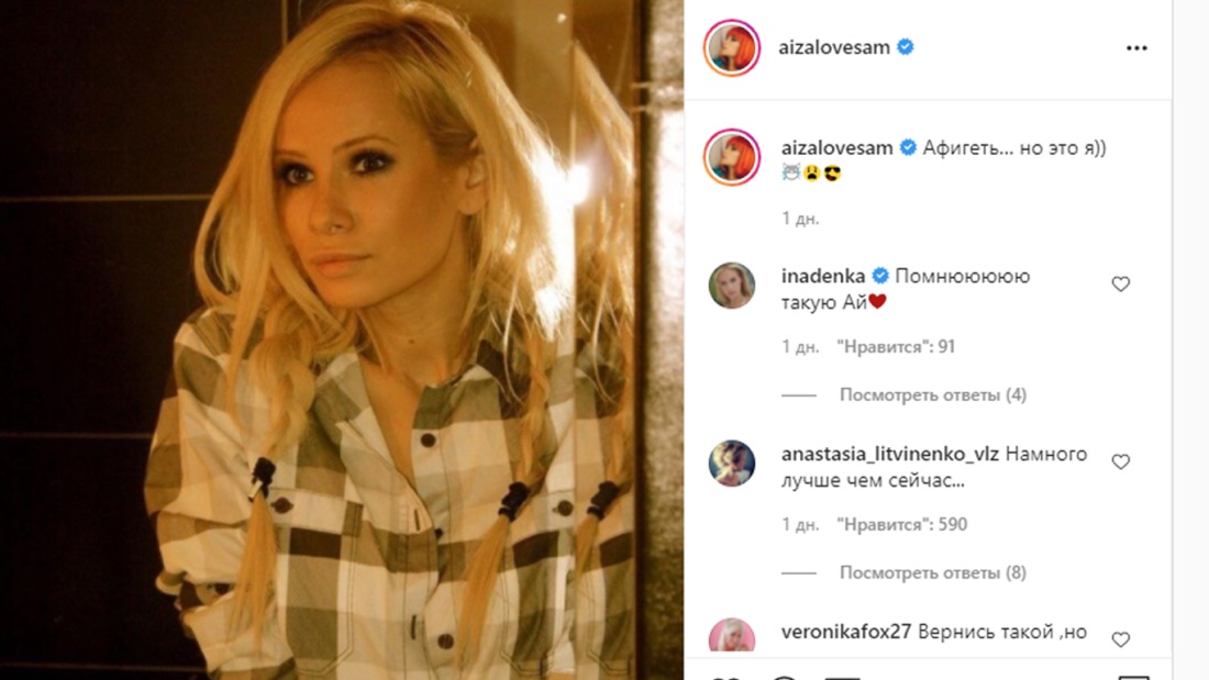 Айза Долматова операции