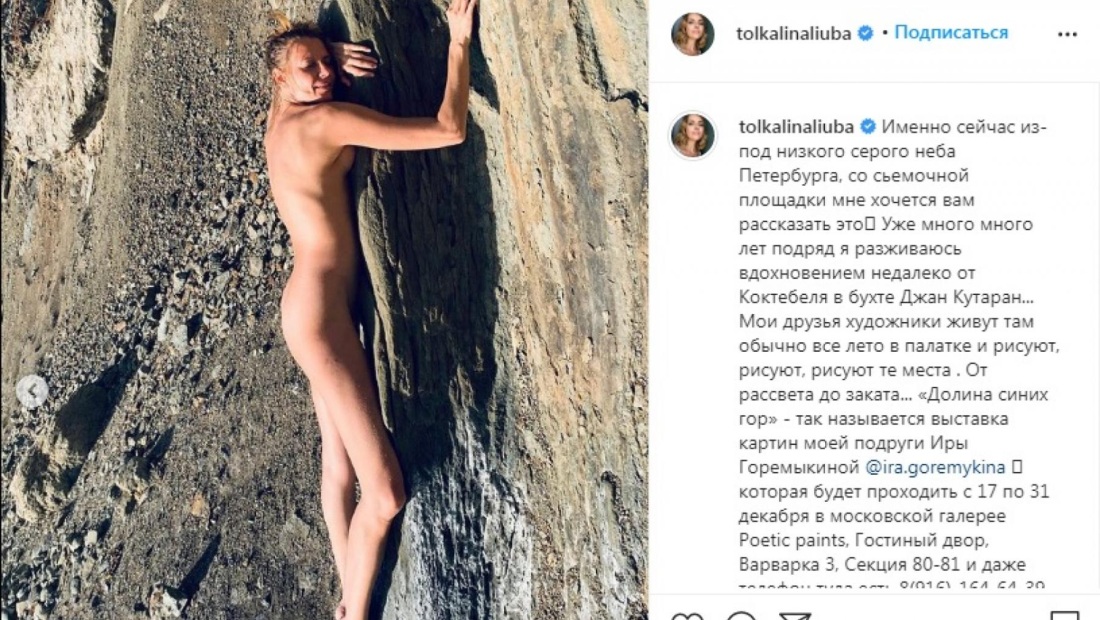 Голая любовь Толкалина в поле