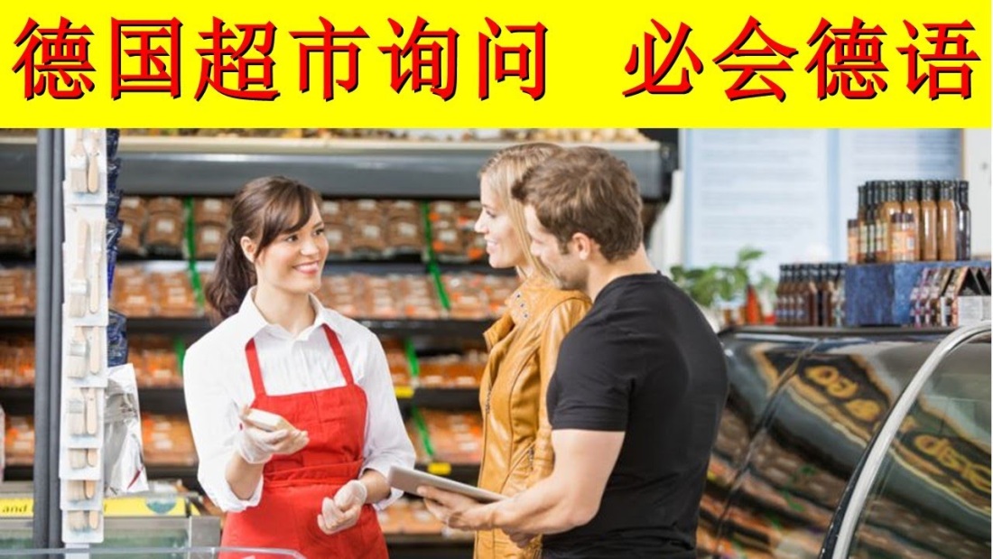 Продавец и покупатель