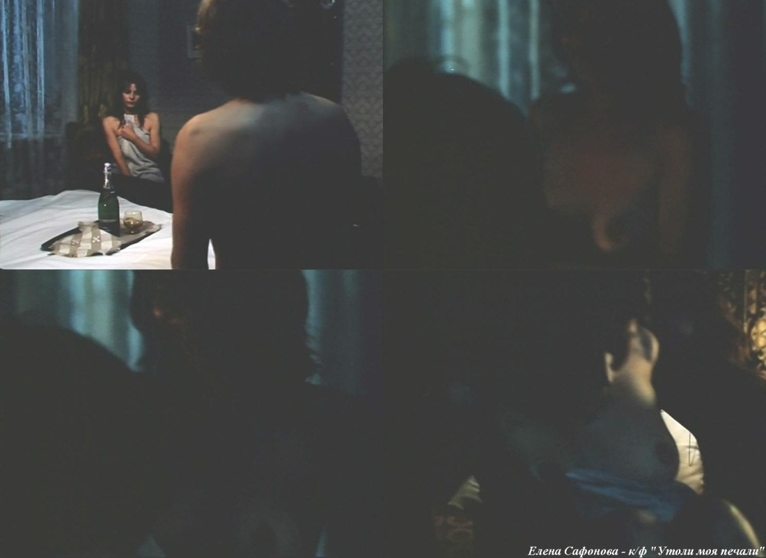 Елена Сафонова катала