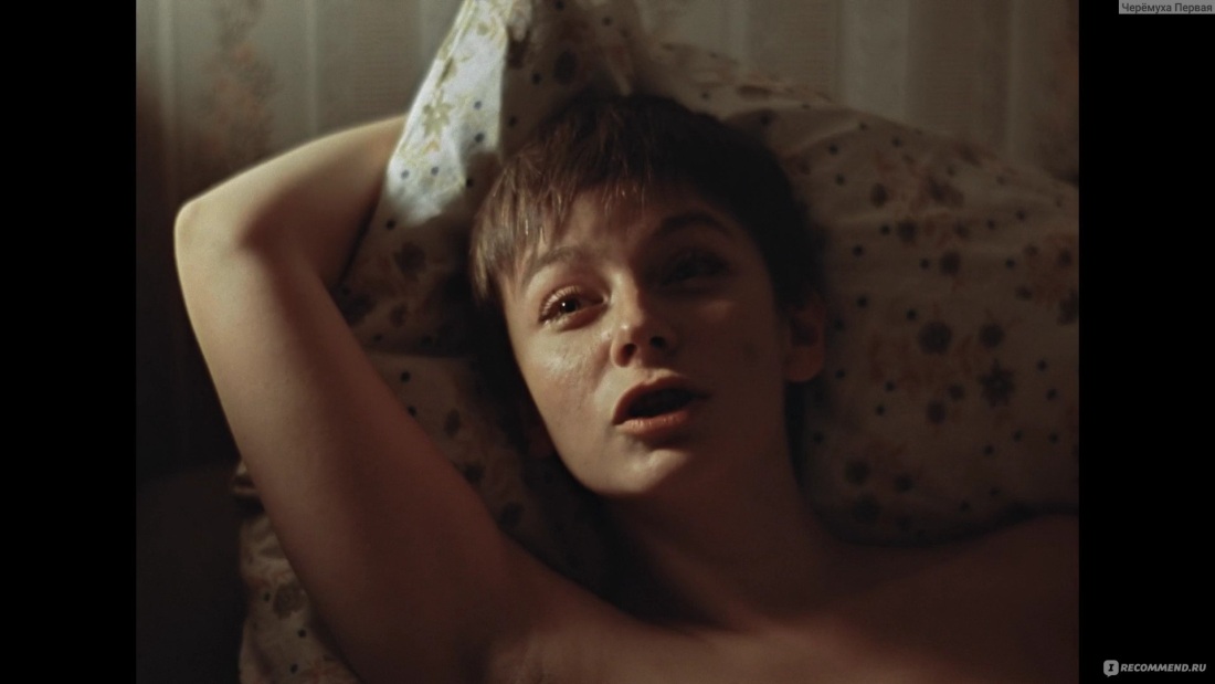 Невинность 2004 Лаура