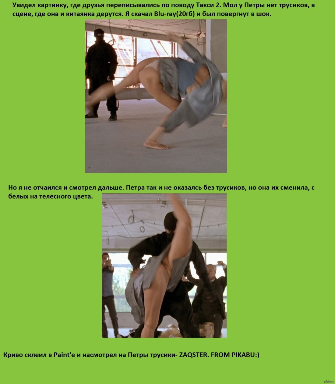 Эмма сьоберг голая без трусов