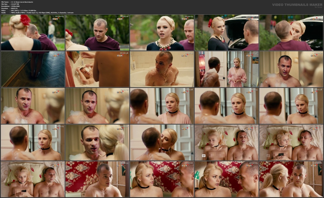 Анастасия Акатова горячие