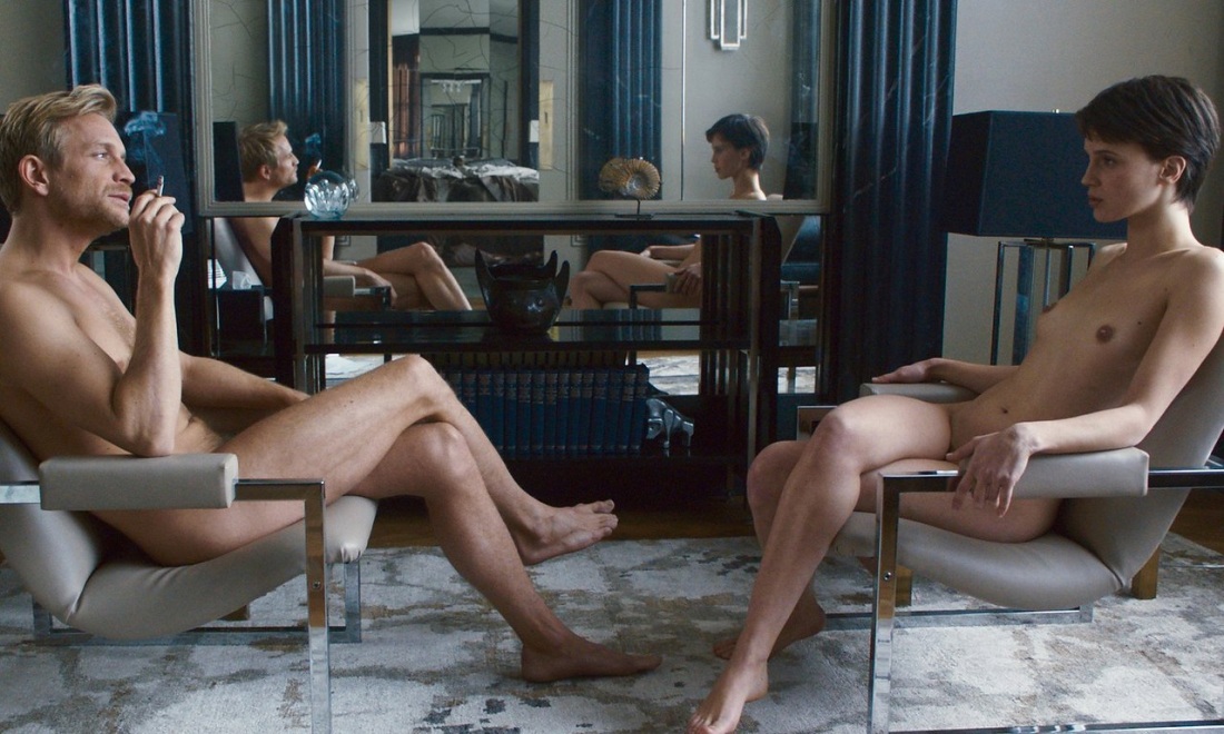 Марина вакт Двуличный