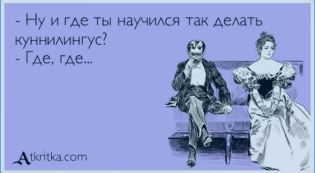 Цитаты Седина в бороду бес в ребро