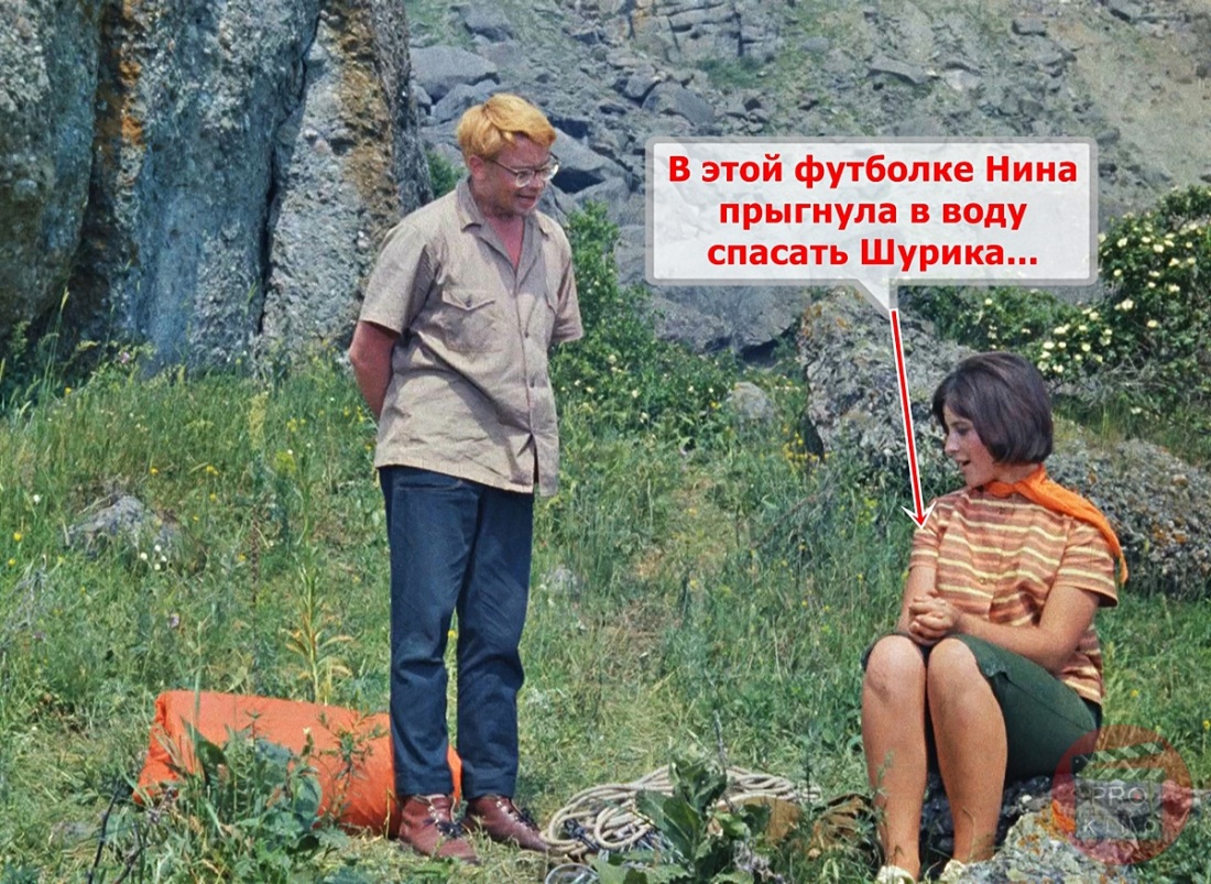 Кавказская пленница сиськи