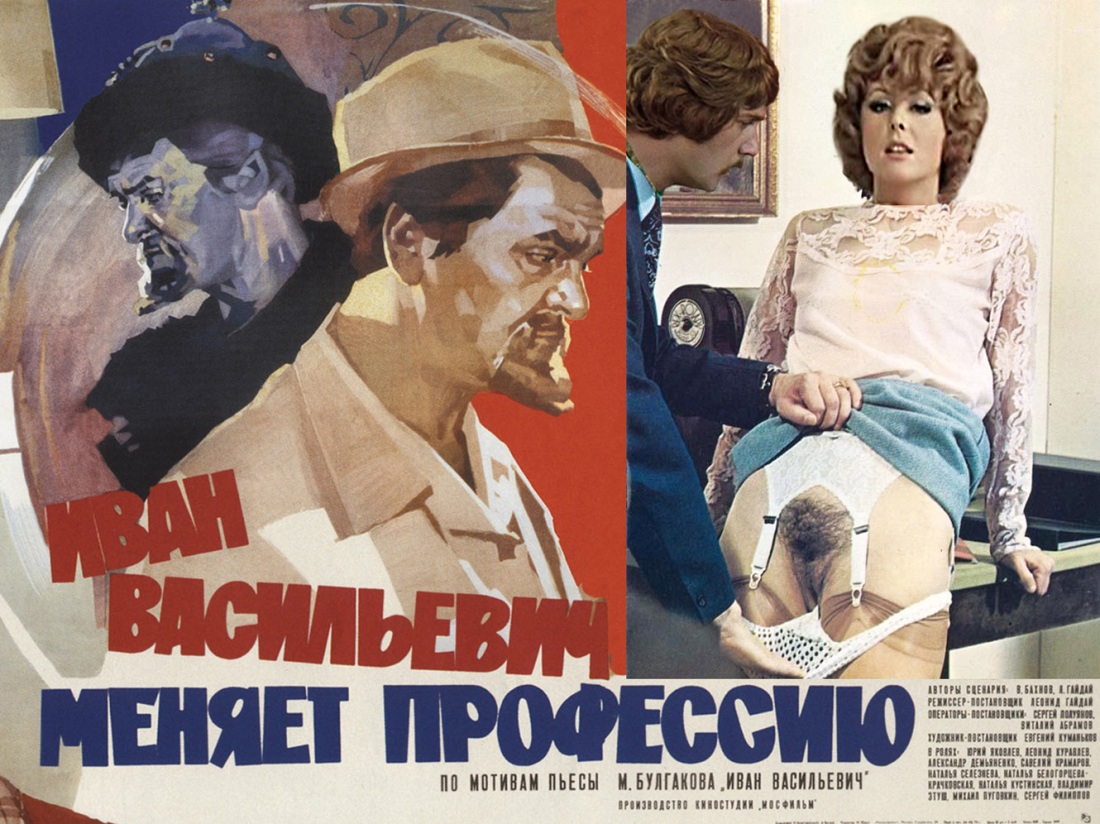 Наталья Варлей гололая