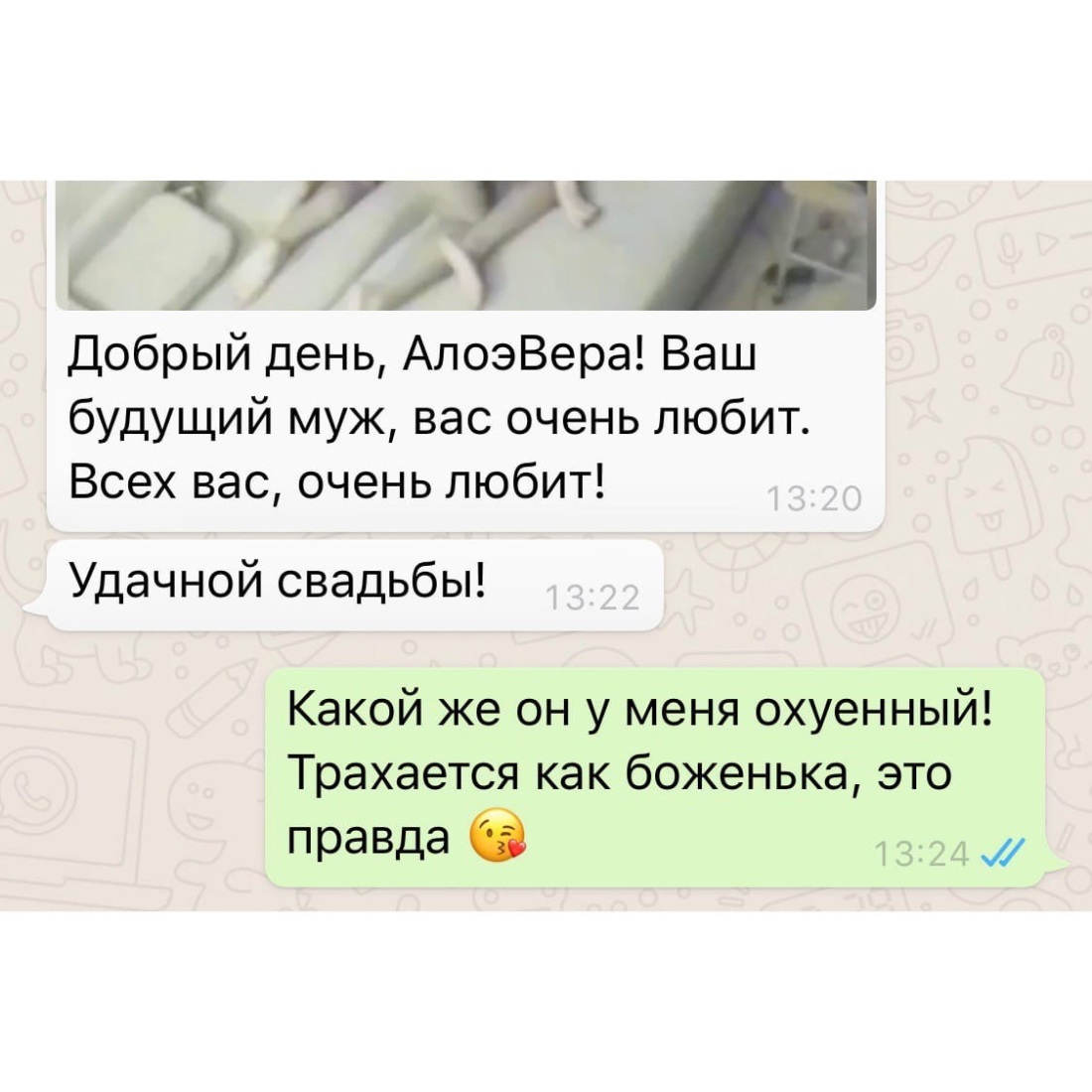 Виктория Панасюк Сочи ВК