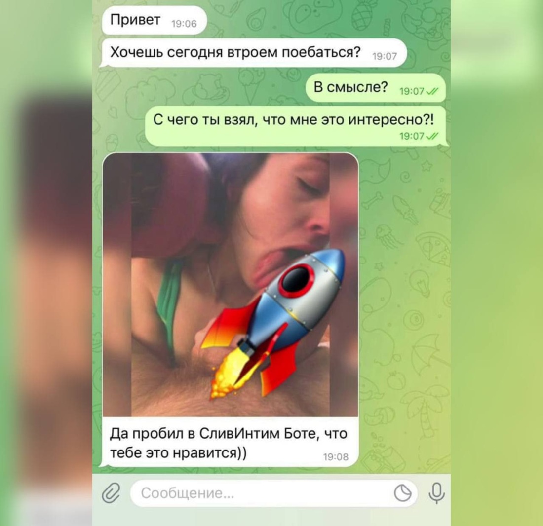 Мемы про девушек