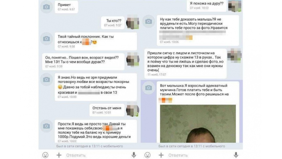 Расписание хирурга