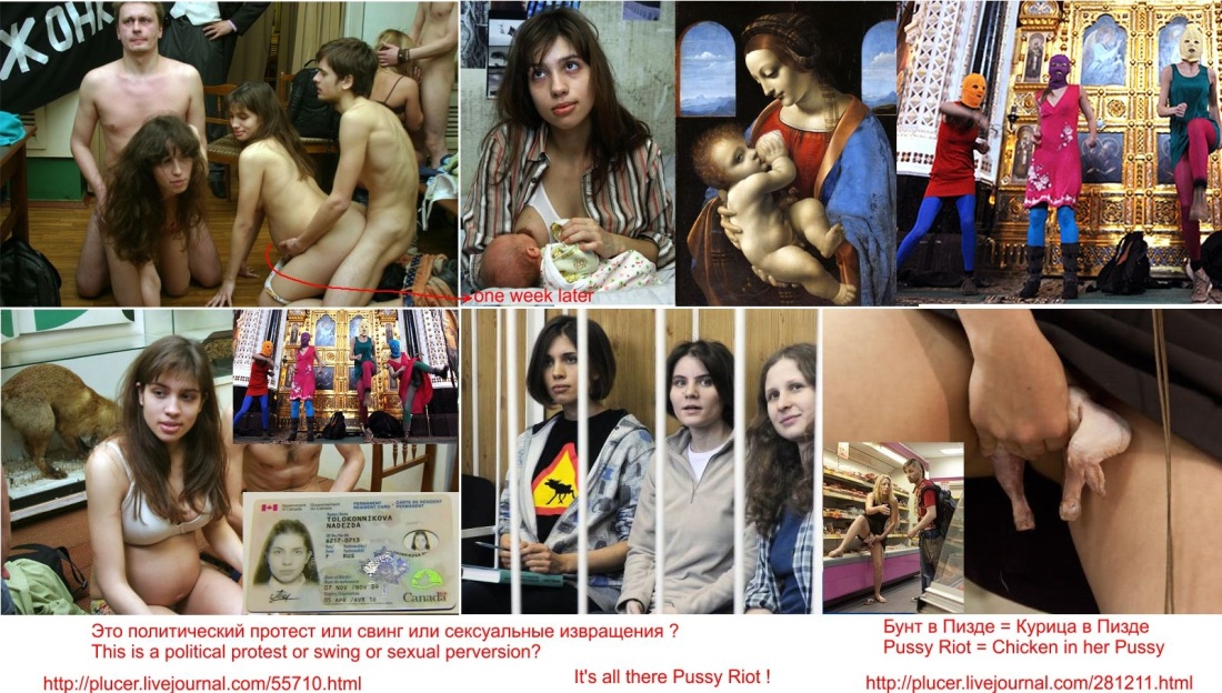 Надежда Толоконникова nude