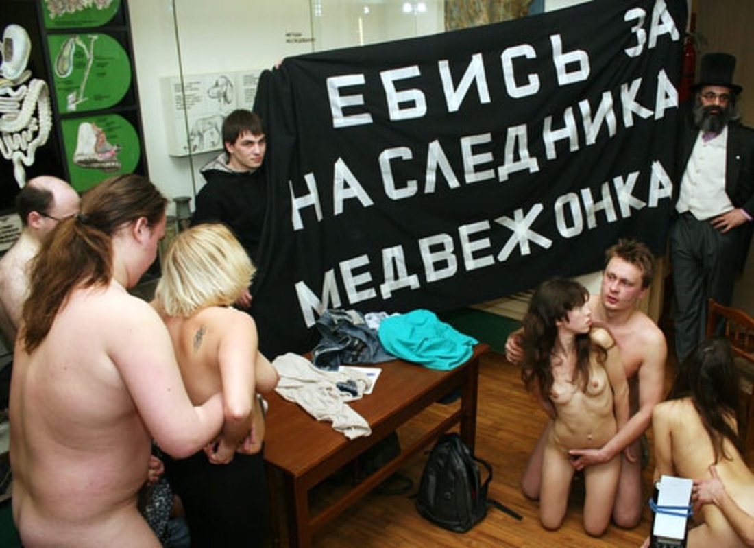 Pussy Riot Толоконникова