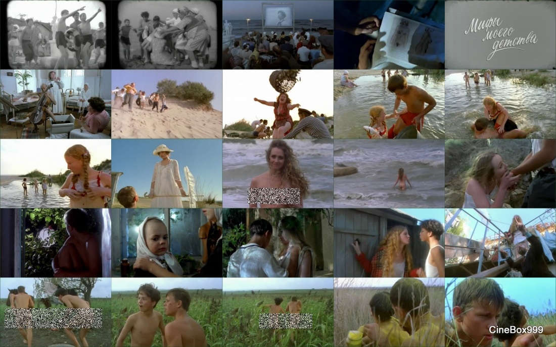 Кирстен Данст сливы