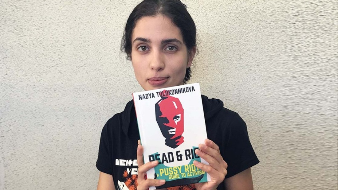 Pussy Riot Мария Алехина