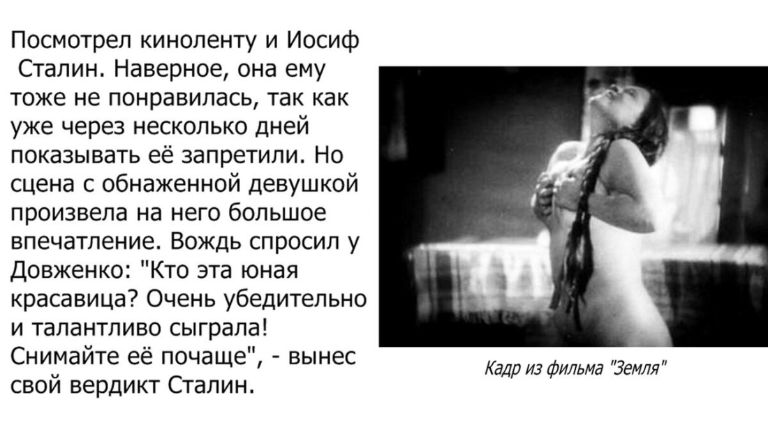 Елена Максимова актриса в фильме земля