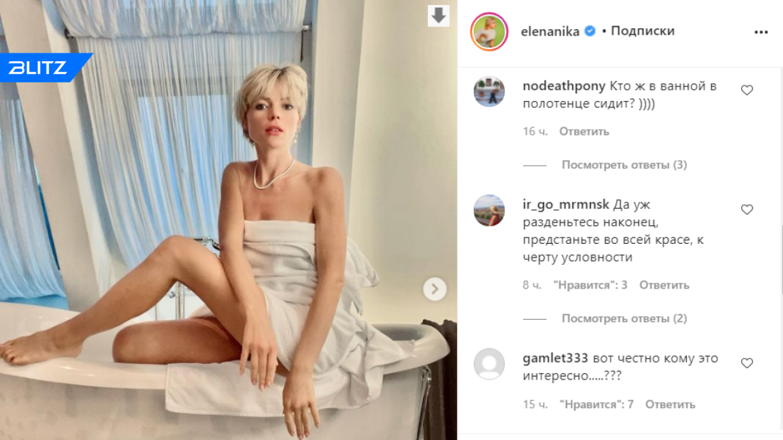 Елена Николаева телеведущая