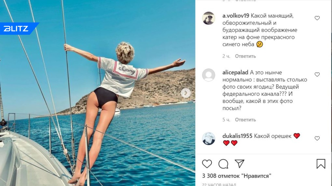 Елена Николаева телеведущая