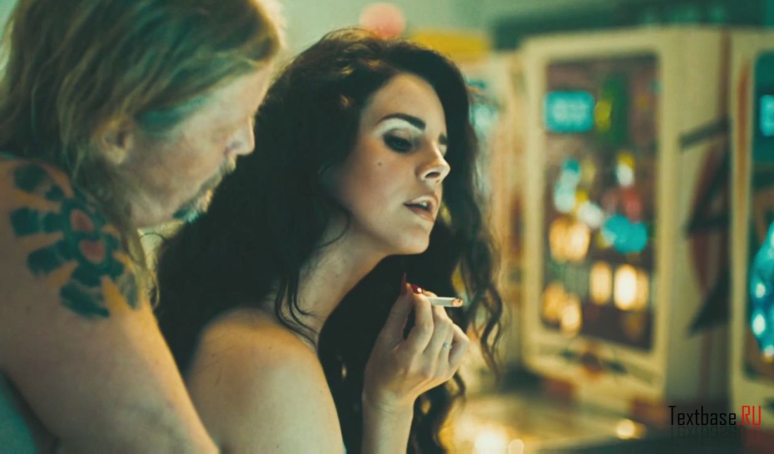 Лана дель Рэй голенькая