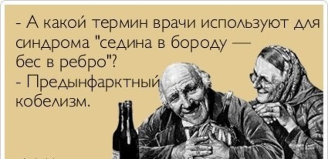 Невесты из социальных сетей