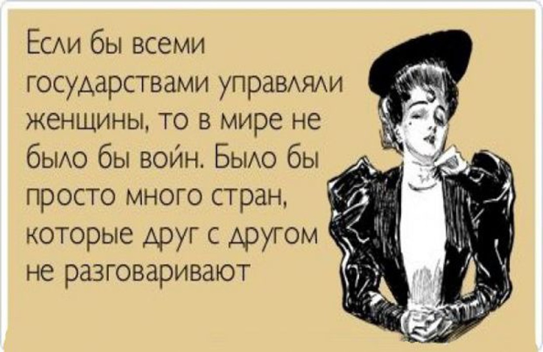 Толстые женщины в панталонах