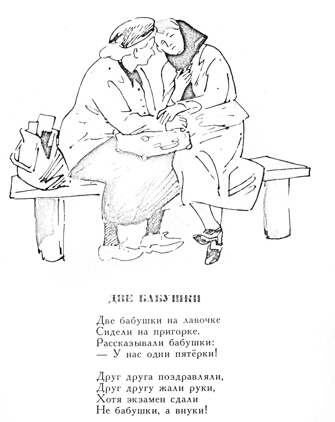 Взрослая женщина приподнимает платье