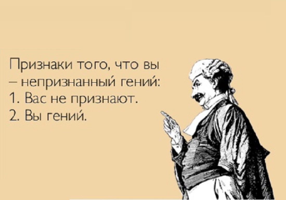 Легче познать людей вообще чем одного человека в частности