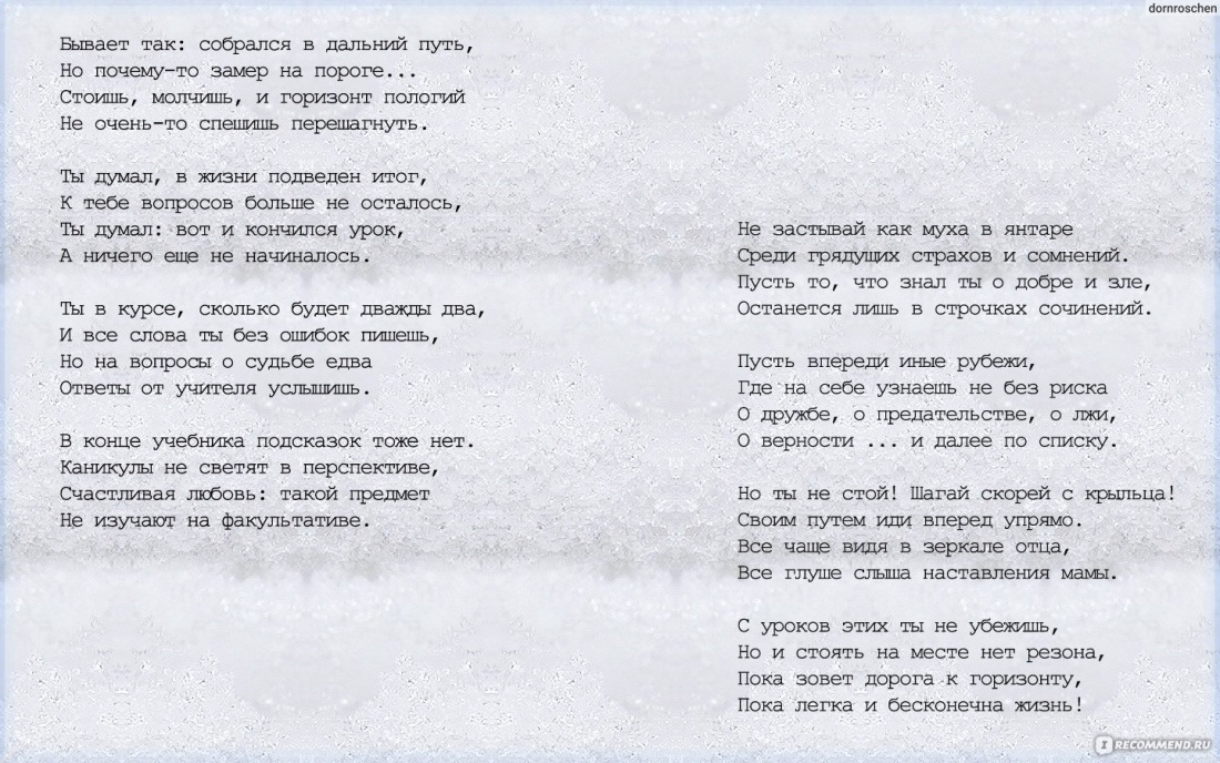 Карикатура девушки