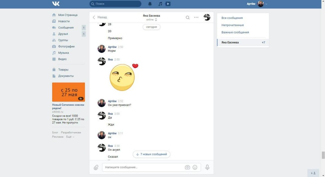 Ангелина Петрова Angelina Petrova