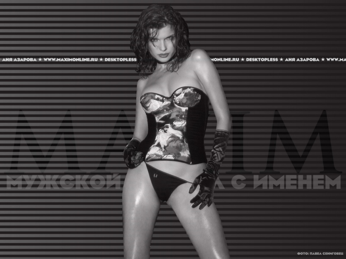 Анна Азарова в фильме Гольфстрим под айсбергом