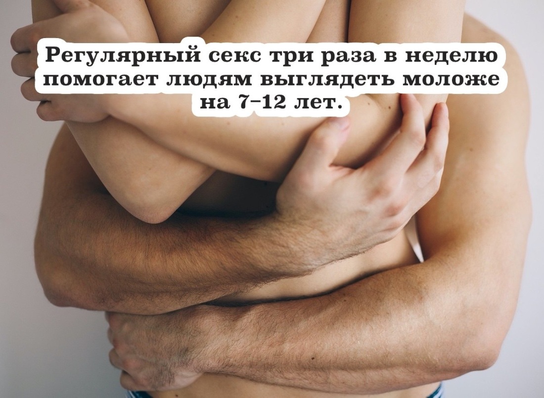 Приколы про отношения между мужчиной и женщиной