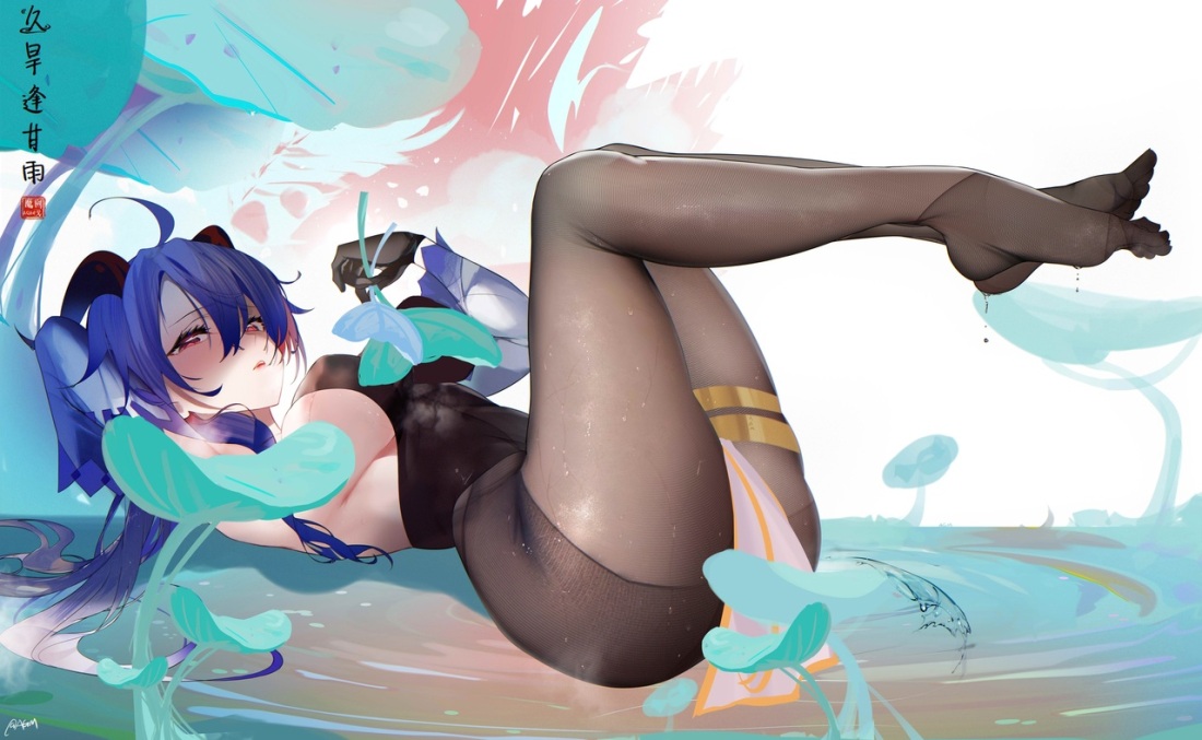 Эрис реинкарнация безработного