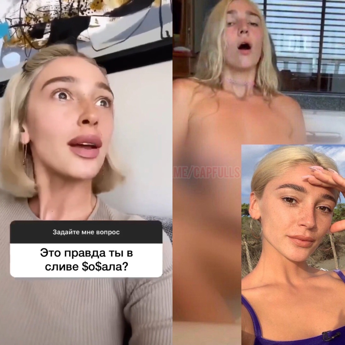 Екатерина Ковальчук ню