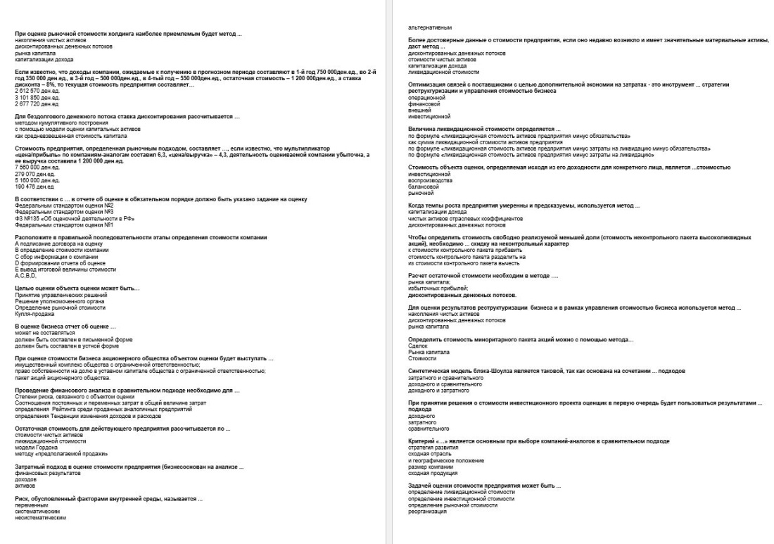 В треугольнике ABC ad- биссектриса