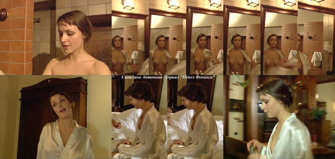 Актриса Светлана Антонова nude