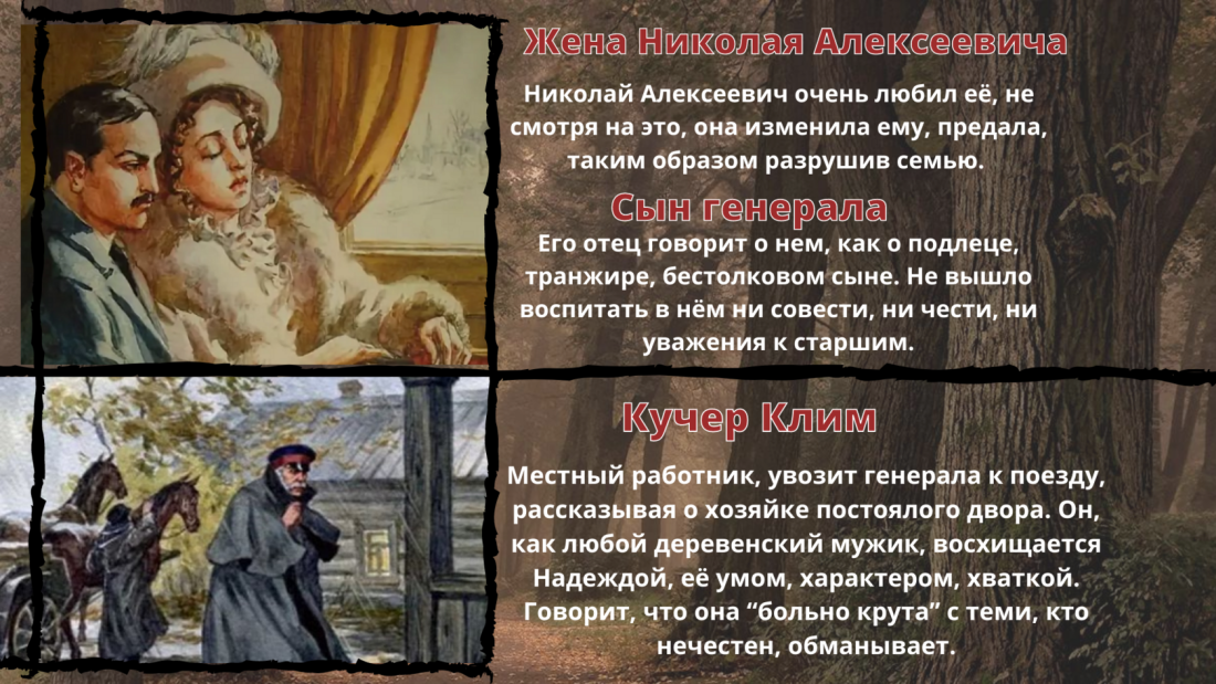 Иван Бунин рассказы темные аллеи