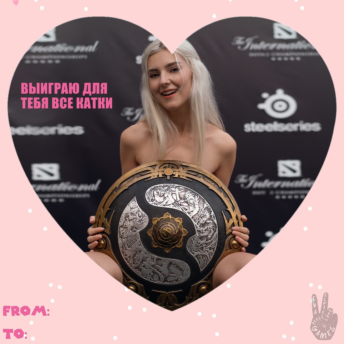 Ева Элфи 2021