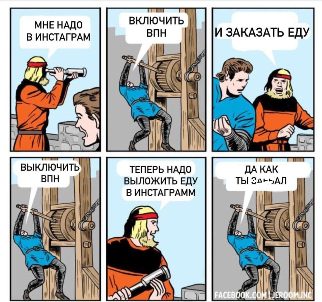 Приоткрыть ворота