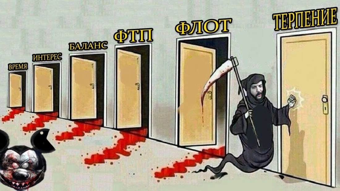 Смерть с косой стучится в дверь