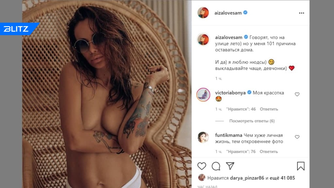 Фото голой Disk Cleaning Kara → Liza