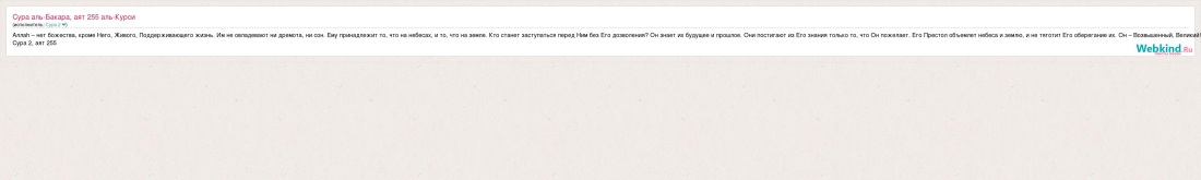 Анна Ковальчук