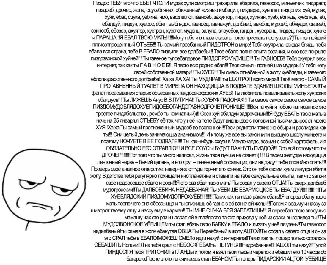 Комикс про грибы