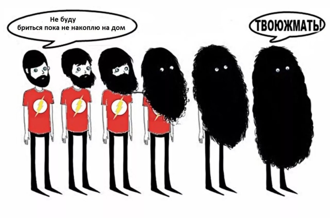 Смешные рисунки для ЛП