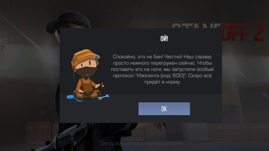 Поцелуй Мем